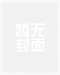 金碗通年代，建国提前了