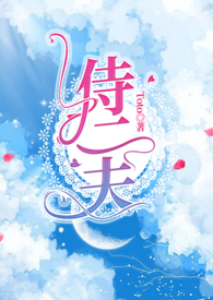 失而复得